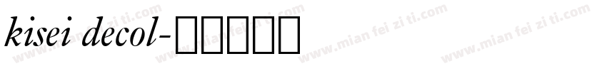 kisei decol字体转换